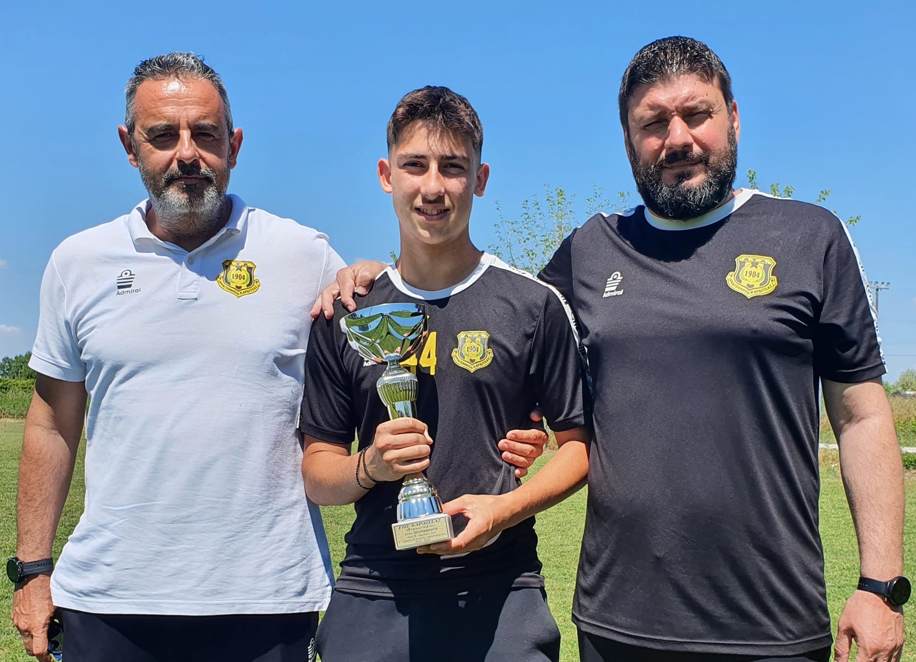 Ποντίκας Τσαμουρας Νταβουλιακος